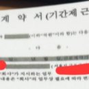 실업급여 잘알있어?? 물어볼거 있어ㅠㅠ 이미지