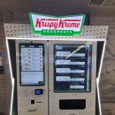 크리스피크림 연산역(자판기)