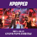 케이팝 이미지