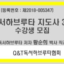 창의독서지도사 3급 이미지