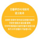 황후탕후루 티스토리