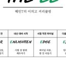 이의고등학교 이미지