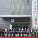 농업회사법인 금산로컬푸드(주) 이미지