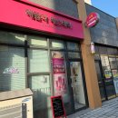 연산백련로 1번길 | 목포 연산동 에스테틱 추천 에끌라에스테틱에서 받은 목포 피부관리 후기