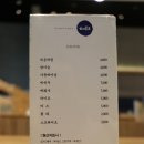 엔바이콘