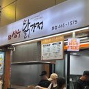 중앙쉼터약국 이미지