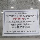 아현동주민센터 이미지