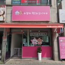 베베도그 | 청주반려동물수제간식 맘마먹으러오시개 밥꾸 후기 상당산성 피크닉까지