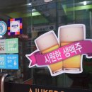 아주커치킨(비엔날레점) 이미지