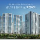 영어마을신도시공인중개사사무소 이미지