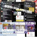 강릉베스트샵