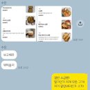 김정민화장품 | 오래 기억될 하루를 선물받았다