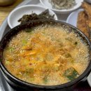 어무이닭도리탕 | 온양온천역 현지인 백반 맛집 길목식당 만원의 행복 청국장