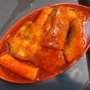 화오뎅 떡볶이 화명점 이미지