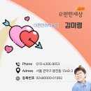 모아까치부동산공인중개사사무소 이미지