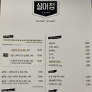 설어정 이미지