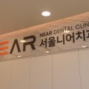 동문치과의원 이미지