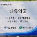 은하약국 이미지