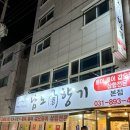 남도의 향기 | [수원] 곡반정동 계절요리 전문점 ‘남도향기 본점’ 내돈내산 후기