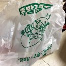 진미왕족발 이미지