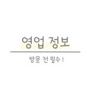 GS25(광혜원점) 네이버블로그