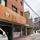 세심재한의원 네이버블로그