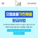 으뜸PC 네이버블로그