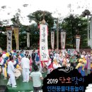 풍물패더늠