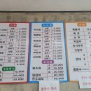 덕교반점