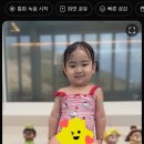 또요거트