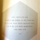 [다르게.새롭게.깊게.꿈꾸는 천일기도 276일] 10월 13일 쇠날. 이미지