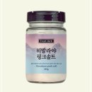 크리스탈 쇼핑하우