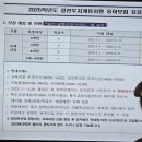 정관무지개유치원 | [부산 정관]방곡유치원, 정관무지개유치원 입학설명회와 체험