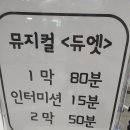 KT&G 상상마당 대치아트홀 이미지