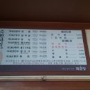 장천소한마리 이미지