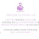 반하나살롱