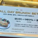 카페파스쿠치탕정역점