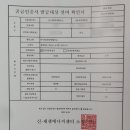 써니2태양광발전소 이미지