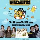 꿀맥 티스토리