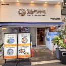 남포역 네이버블로그