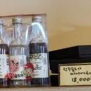 창주농장 이미지