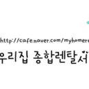 기린렌탈