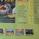 시골진지상 이미지