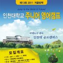 글로벌주니어영어 Daum카페