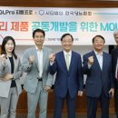 마포인삼