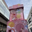 행복뽑기 | 인천 행복예보기 송현아 뽑기 체험 후기~!!