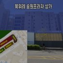 하남프라자 약국 이미지