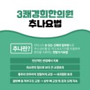 경희에너지 이미지