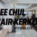 메스티지 헤어&스파 이미지