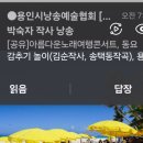 카톡 팝업창 자꾸 보이면 이미지